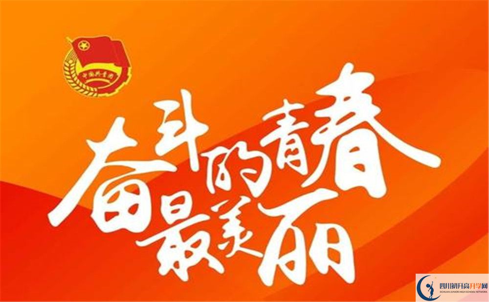 樂山市牛華中學(xué)2020年清華北大人數(shù)是多少？