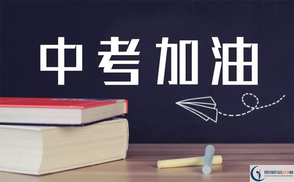 巴中市建文中學(xué)2020年報名考試時間是否有調(diào)整？