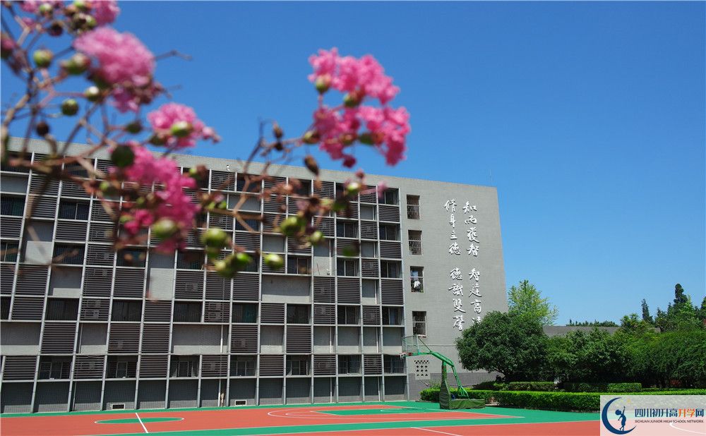 成都市四川師范大學附屬中學2020年學費是多少？