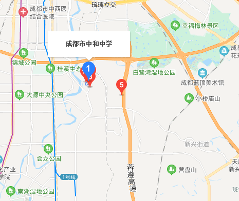 成都市中和中學(xué)地理位置在哪里？