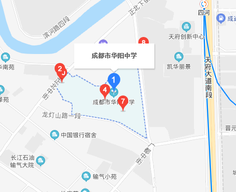 成都市華陽中學(xué)位置在哪里？