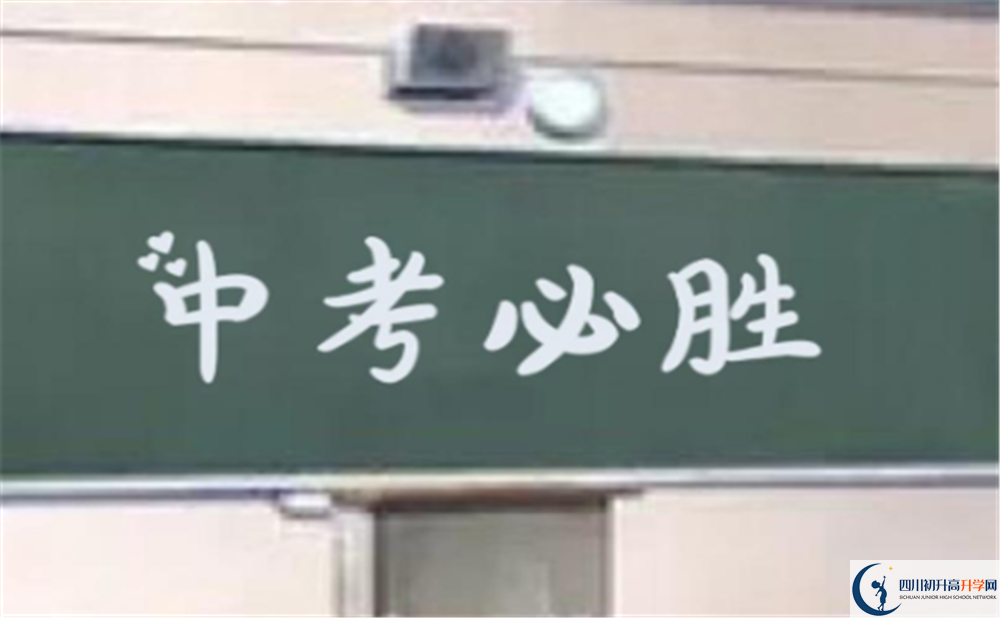 2020年石室白馬中學分數(shù)線是多少？