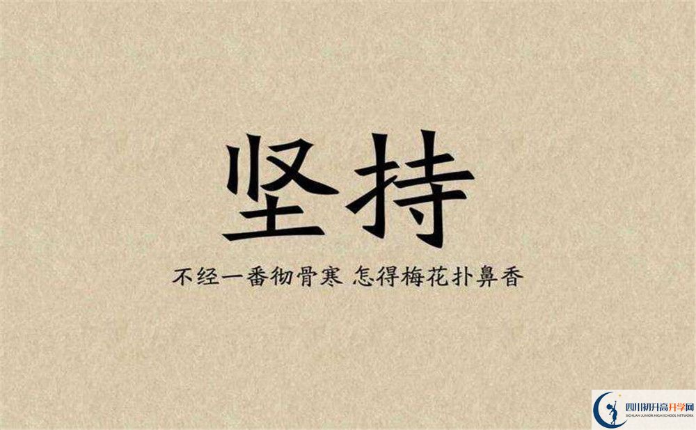 2020年成都20中高中部住宿怎么樣？