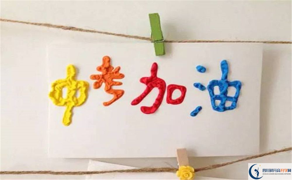 2020年嘉祥外國(guó)語(yǔ)學(xué)校中考分?jǐn)?shù)線是多少？