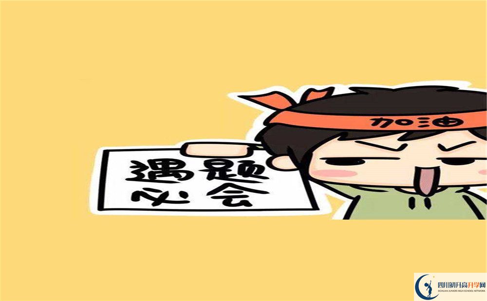 2020年青城山高中中考錄取分?jǐn)?shù)線是多少？