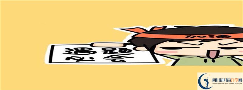 2021年白花中學中考招生錄取分數(shù)線是多少？