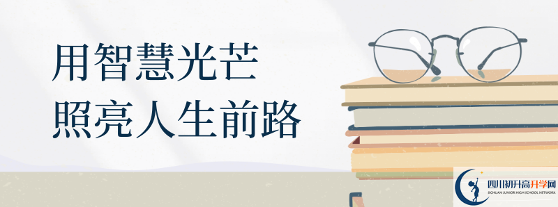 2021年奇章中學(xué)中考招生錄取分數(shù)線是多少分？