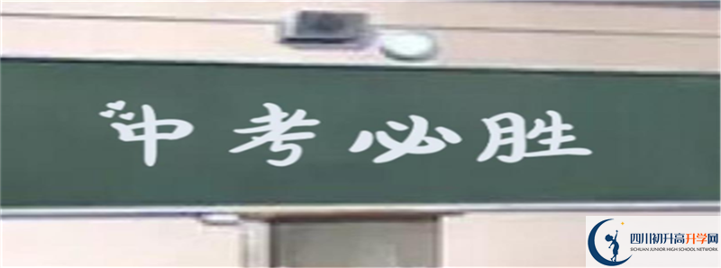 2021年南溪區(qū)第一中學招生計劃是怎樣的？