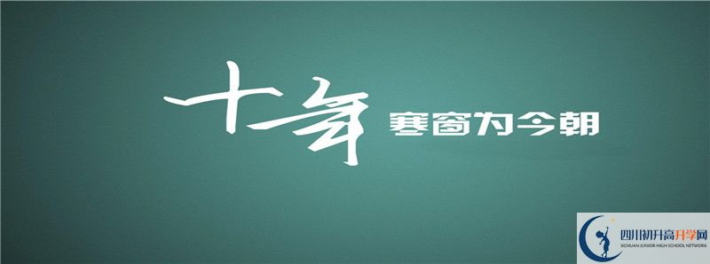 2021年溫江中學(xué)升學(xué)率高不高？