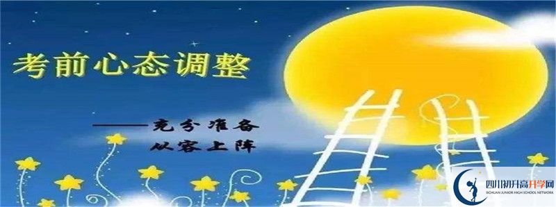 2021年永安中學升學率高不高？