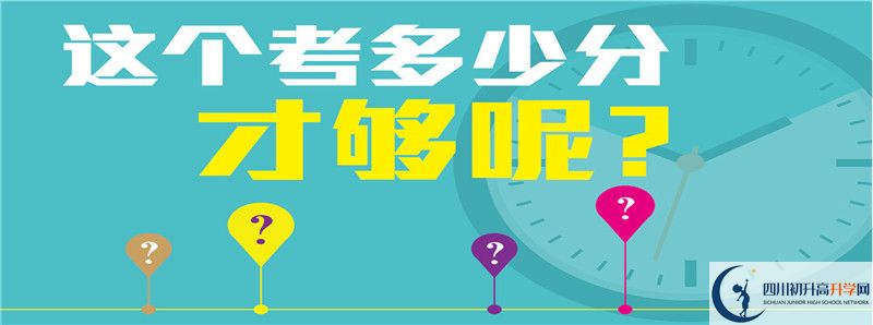 2021年樂至縣良安中學學費多少？