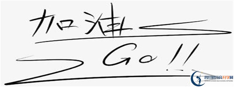 2021年威遠龍會中學住宿條件怎么樣？