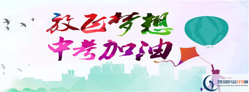 2021年四川省瀘州高級中學校住宿條件怎么樣？