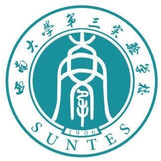 西南大學(xué)第三實驗學(xué)校