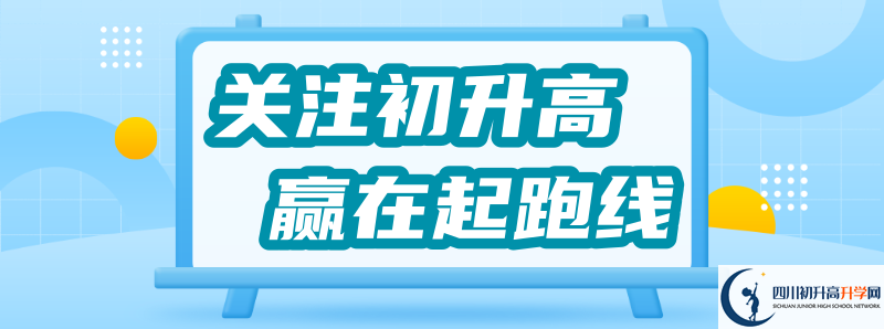 2021年遂寧一中住宿條件怎么樣？