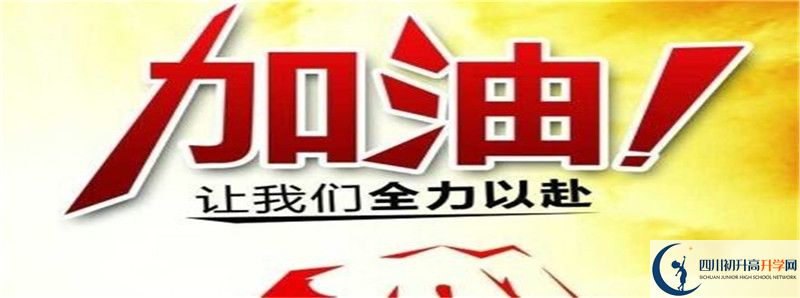 2021年鼎山中學(xué)住宿條件怎么樣？