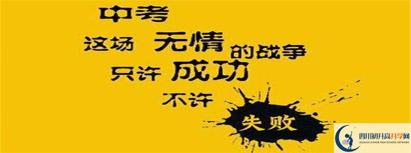 自貢市第二十二中學校高中部地址在哪里？