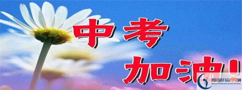 四川省自貢市江姐中學(xué)高中部地址在哪里？