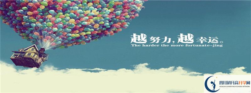 蒼溪城郊中學(xué)2021年清華北大人數(shù)是多少？