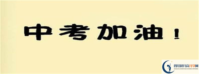 孝姑中學(xué)怎么樣，好嗎？