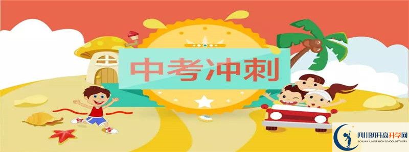 祿加中學(xué)2021年中考錄取分?jǐn)?shù)線最新公布