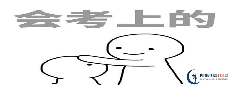 養(yǎng)馬中學(xué)住宿費(fèi)用是多少？