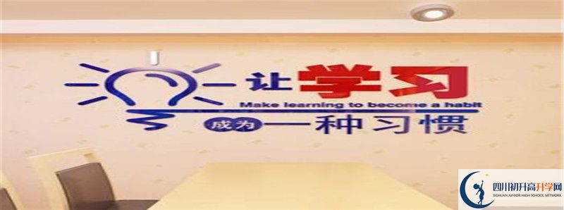 三臺(tái)縣西平中學(xué)住宿費(fèi)用是多少？