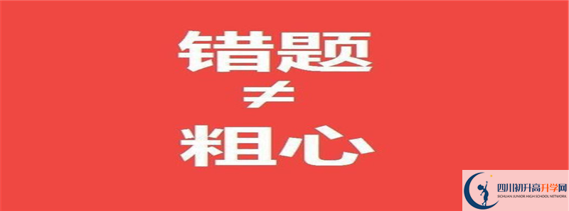 成都七中實驗學校的高中住宿怎么樣？