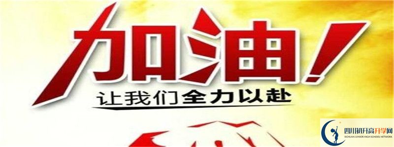 2022年羅渡中學(xué)中考錄取分?jǐn)?shù)線是多少？