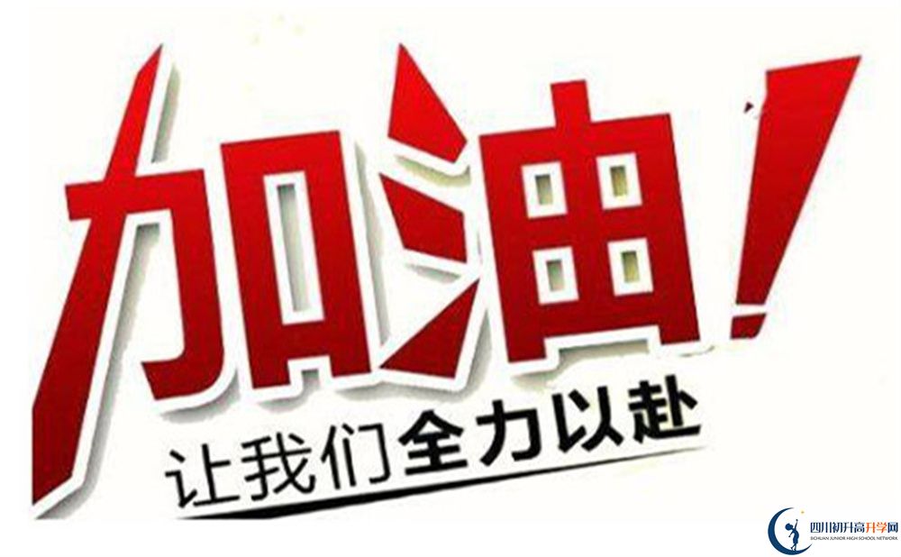 2022年攀枝花市中考英語預(yù)測作文：《run for》