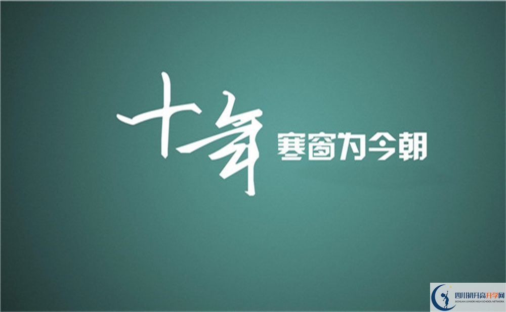 2022年甘孜州瀘定二中學(xué)費(fèi)是多少？