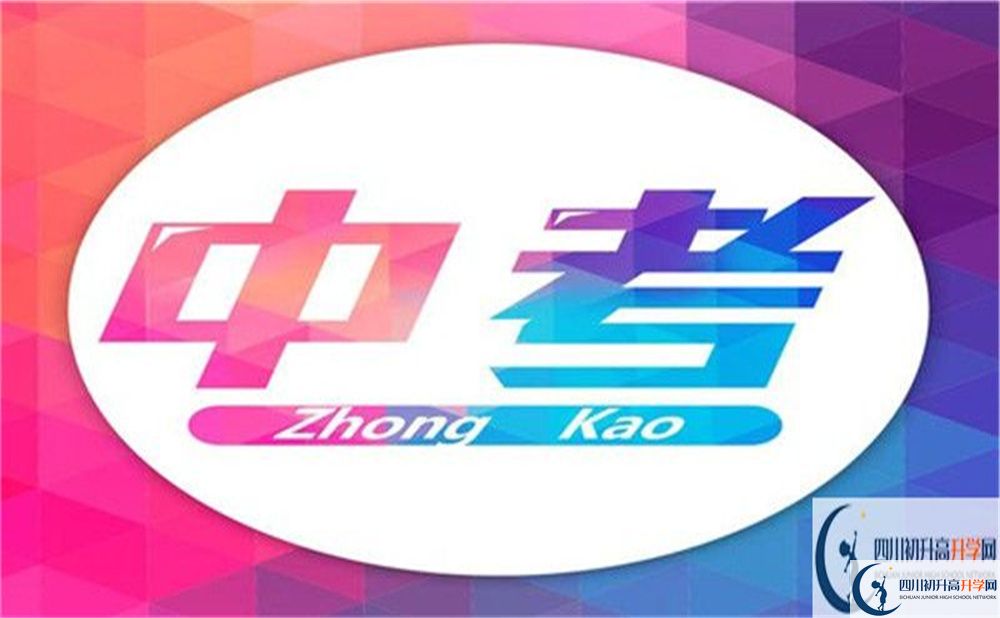 2022年達州市天元育才學(xué)校學(xué)費是多少？