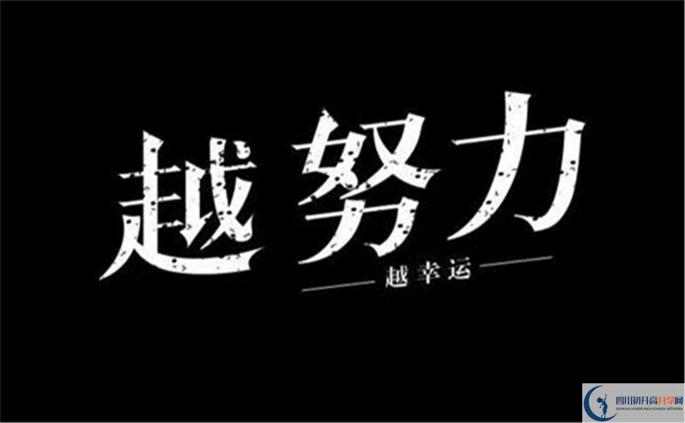 2022年成都市四川師范大學(xué)附屬中學(xué)藝術(shù)特長(zhǎng)班招生條件？