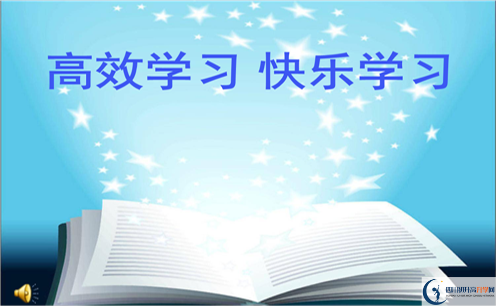 2022年成都市川師大實(shí)驗(yàn)外國(guó)語(yǔ)中美國(guó)際課程項(xiàng)目班招生條件