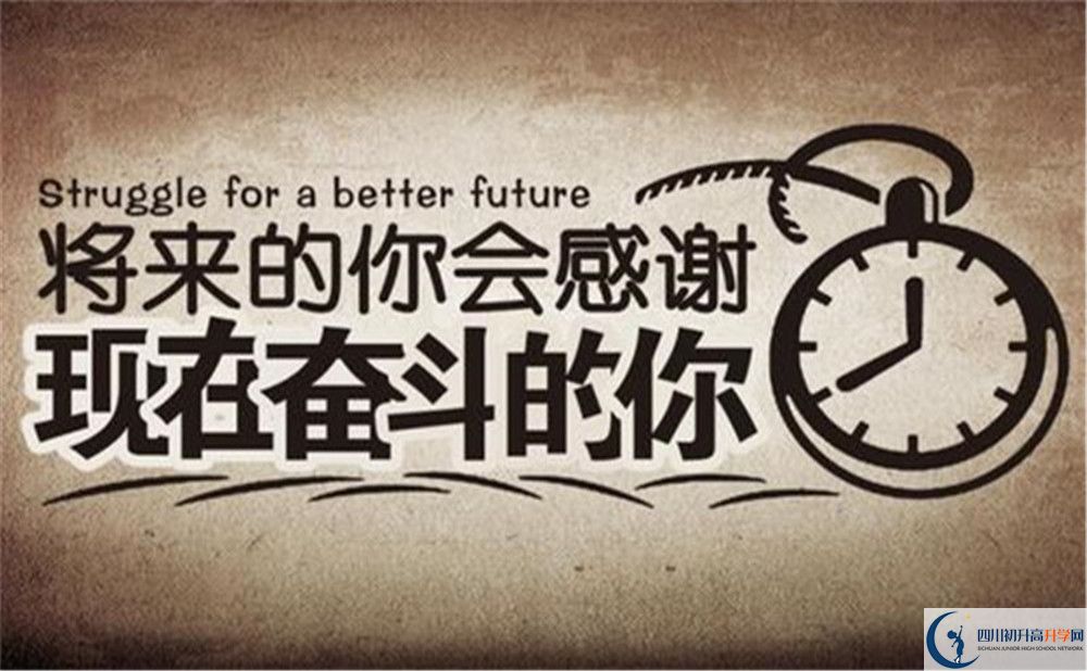 2022年成都市溫江中學(xué)班級(jí)如何設(shè)置？