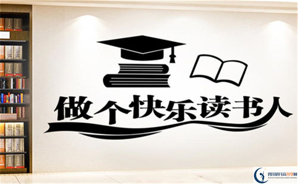 2022年成都市成都石室蜀都中學(xué)班級(jí)如何設(shè)置？