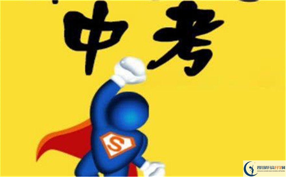 2022年雅安市雅安中學(xué)班級如何設(shè)置？