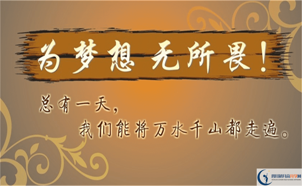 2022年瀘州市龍馬高中藝術(shù)特長班招生條件？