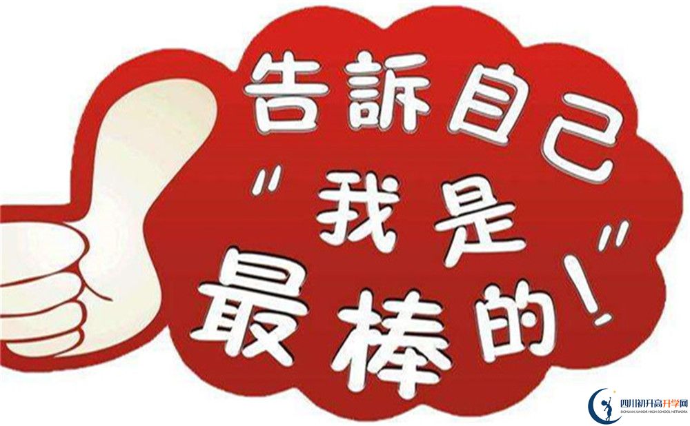 達(dá)州市渠縣中學(xué)好不好、怎么樣？