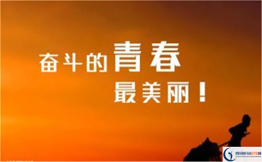 2023年成都市溫江區(qū)東辰外國語學(xué)校教學(xué)質(zhì)量怎么樣？