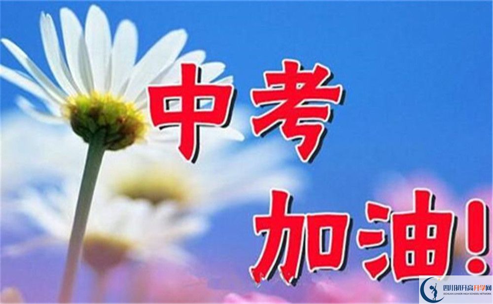 成都市成都七中2022年國際班學費、收費標準