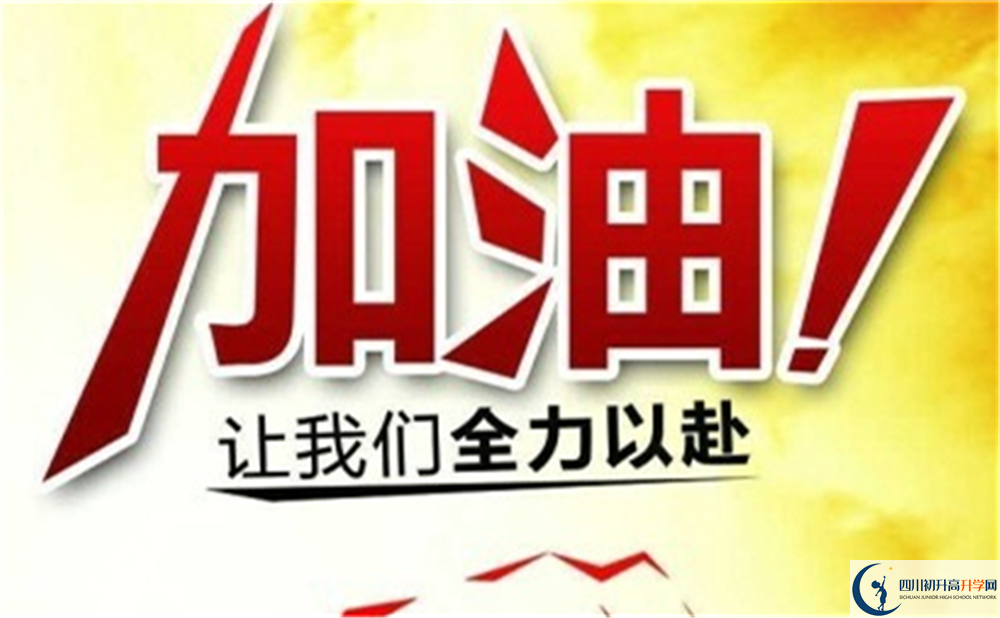 成都市成都七中2022年國際班招生要求、招生對象