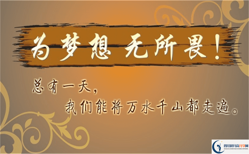 2022年內江市內江市第十三中學是否還進行成都一診考試？