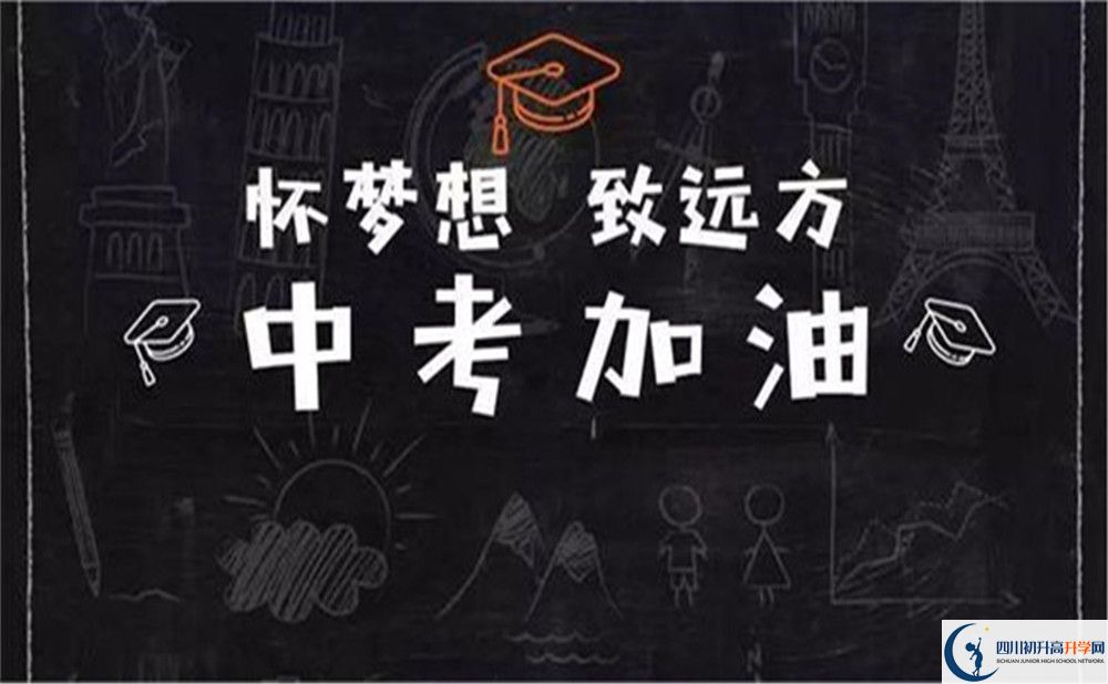 2022年內(nèi)江市隆昌縣第七中學(xué)是否還進(jìn)行成都一診考試？